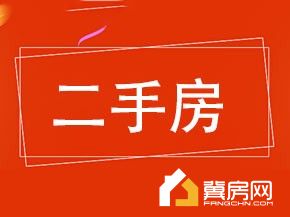 鼎泰家园